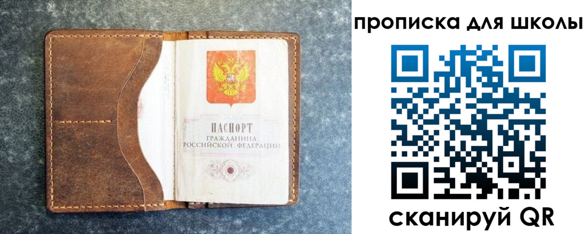временная регистрация в квартире в Мирном