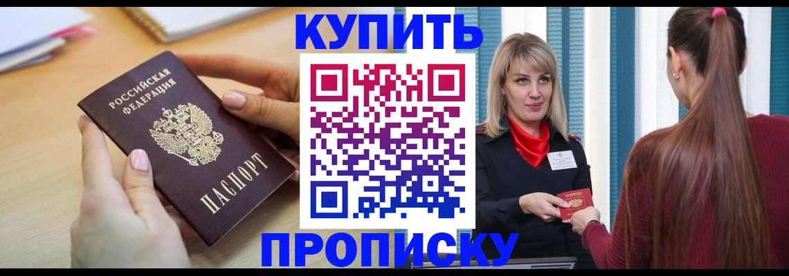 форма 3 в Мирном